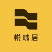 悦味居食品店