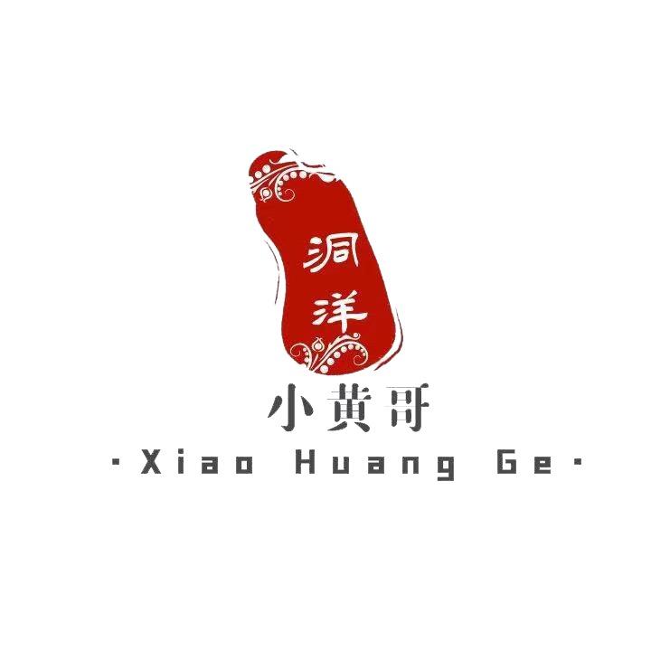 小黄哥（Ｙｅｅ）