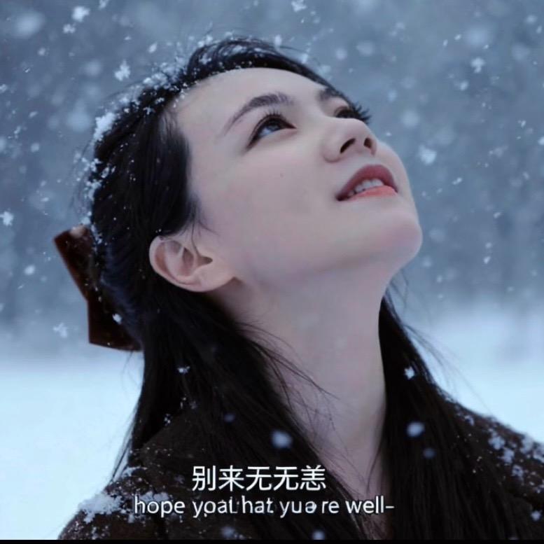 ꧔ꦿ້໌ᮨ yang'🥀