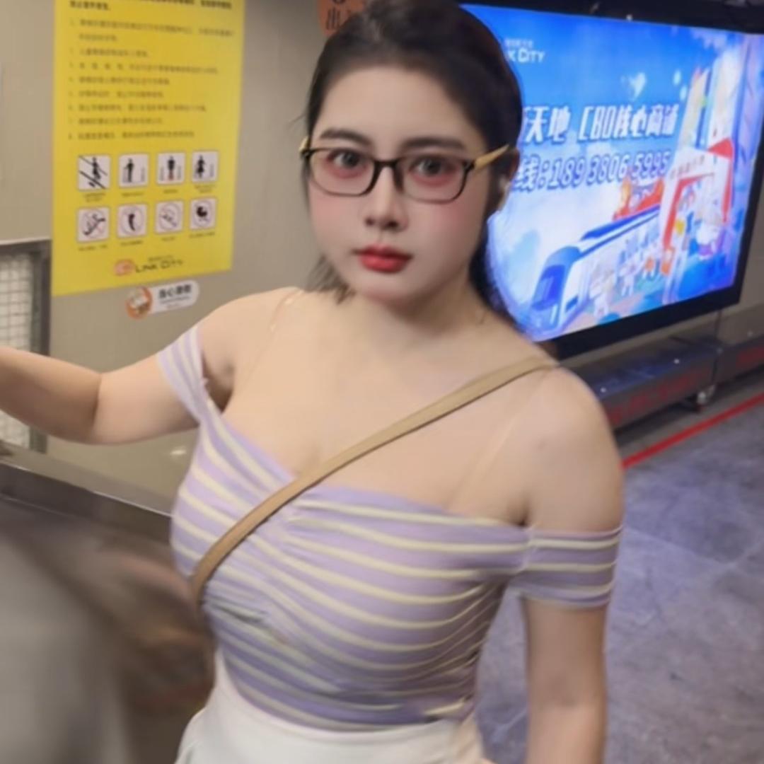 米心