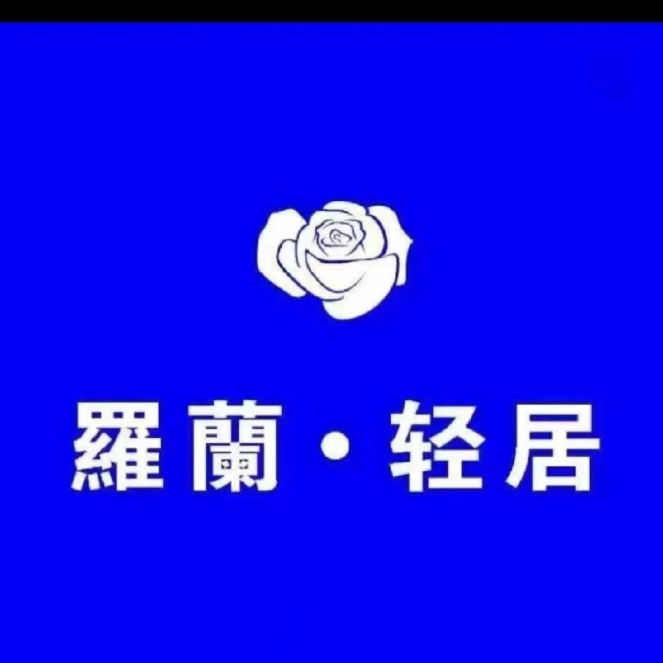 口岸罗兰轻居酒店