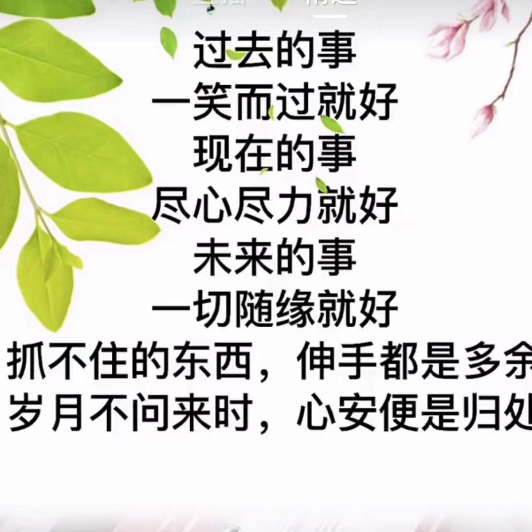 等一个旧人