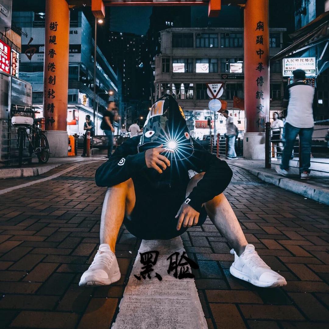 黑脸文案馆