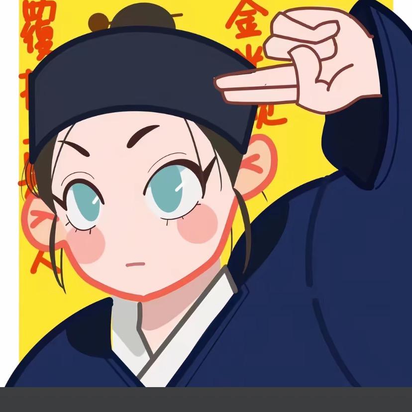 （正1）三泽师兄