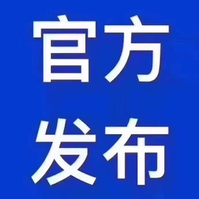 尊海人力资源店