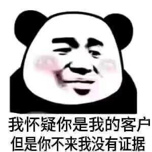 三彩女装大悟老付