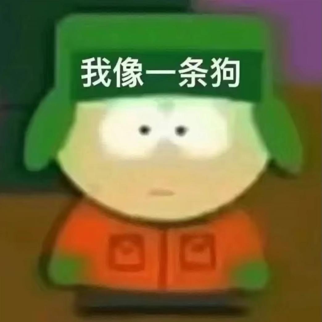 恨你心不诚