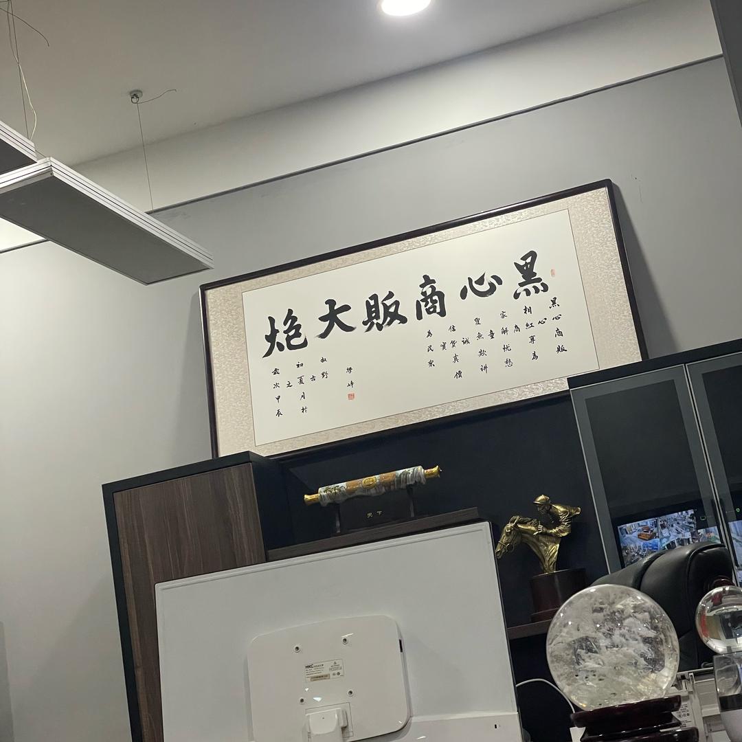 大炮兄弟旧货调剂店官方号