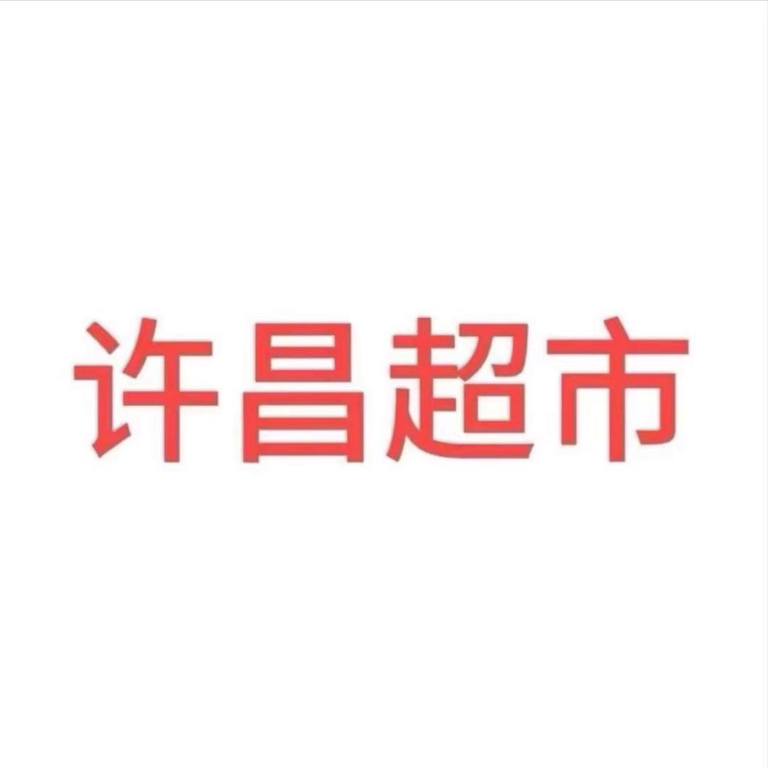 许昌线上跑腿