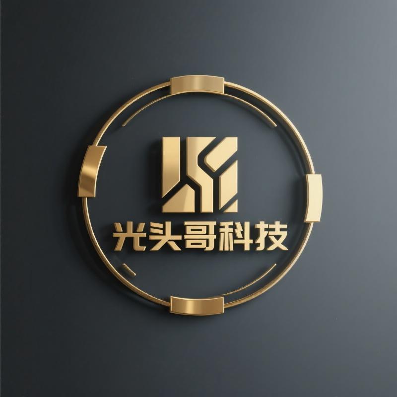 光头哥科技