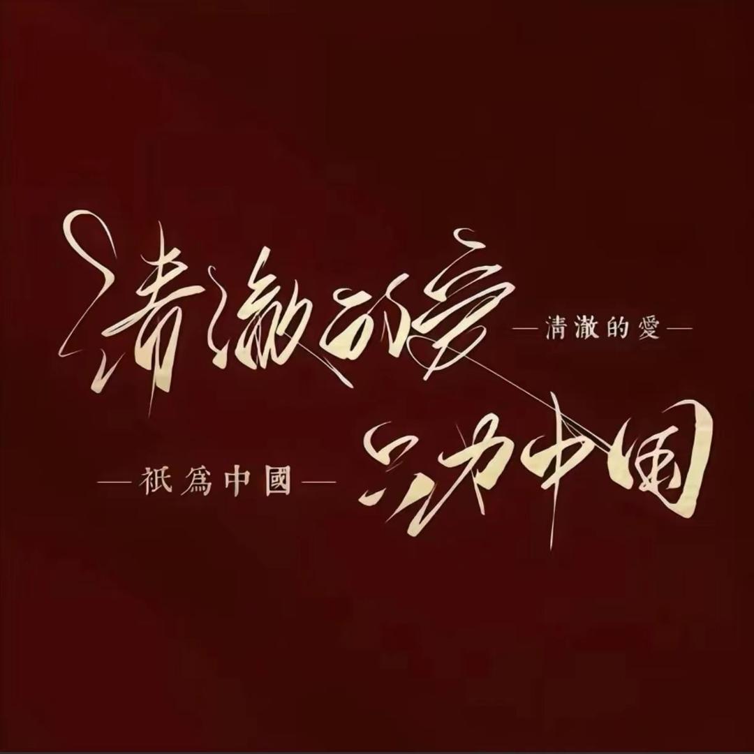 没有名字