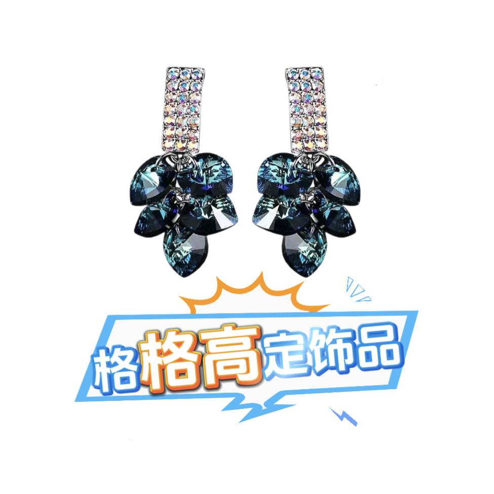 格格饰品