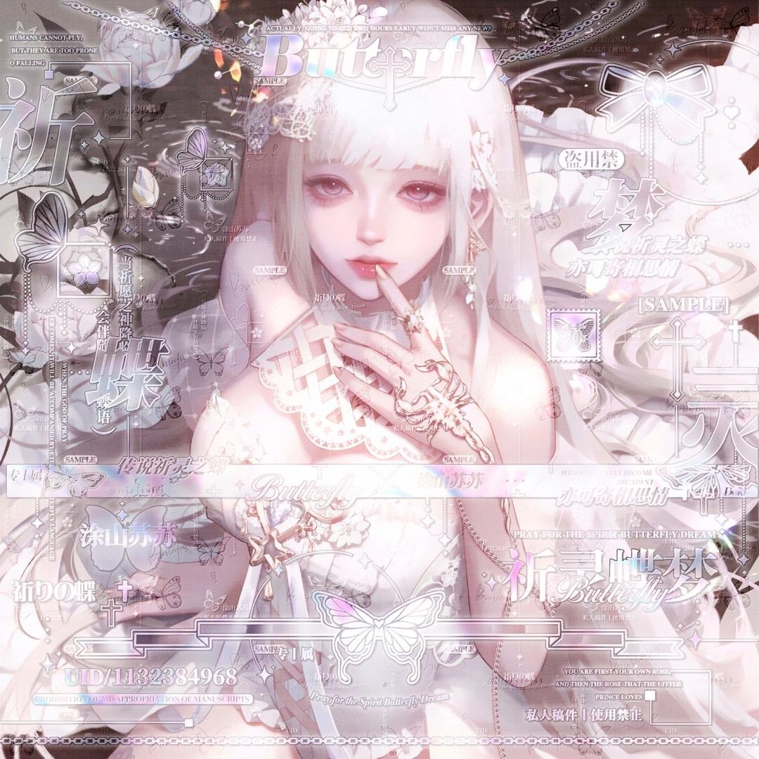 小苏苏
