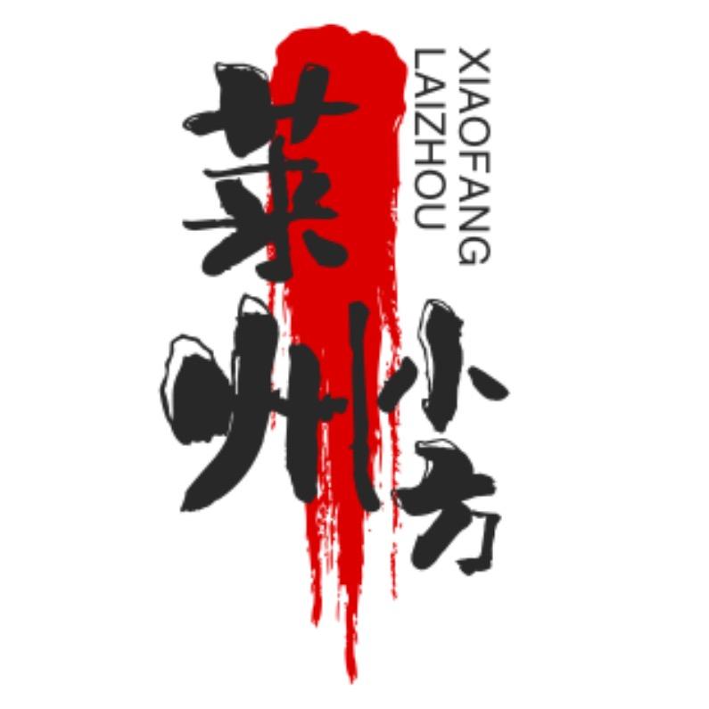 莱州方伟沣