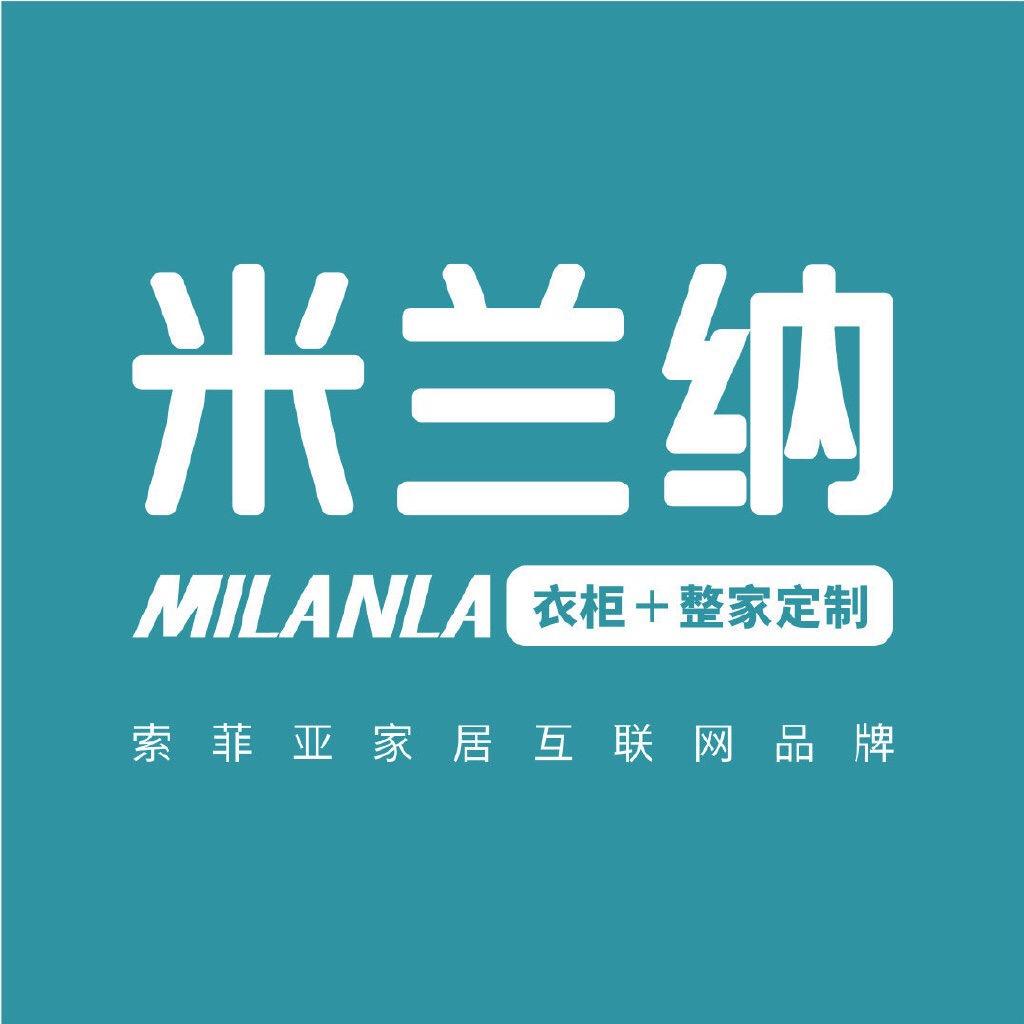 天津米兰纳整家定制