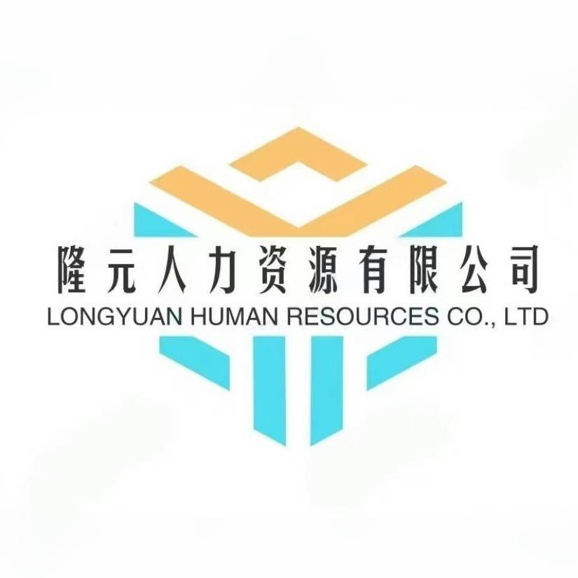 隆元人力A-孙先生