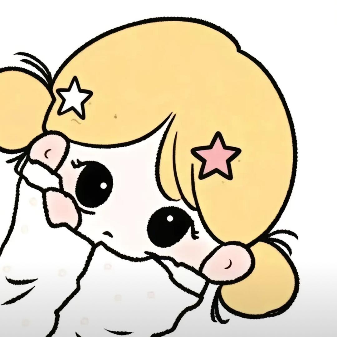 我睡觉的时候不困
