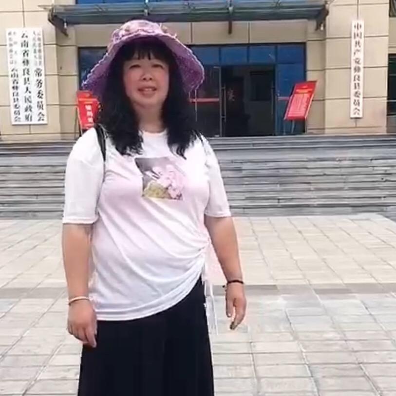 胡幺妹
