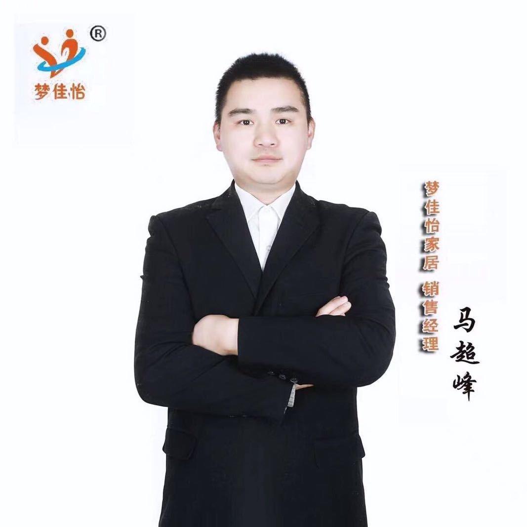 阜阳市梦佳怡  家居批发小马哥