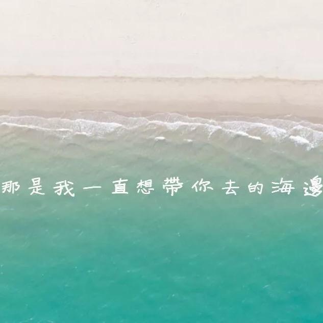 JY潮流
