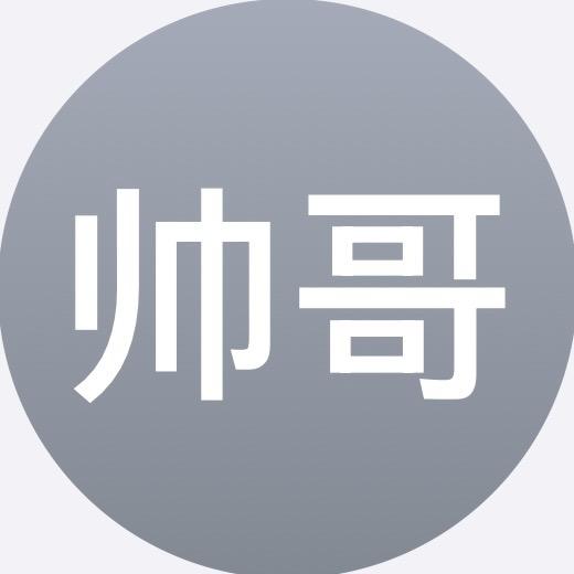 高山彻