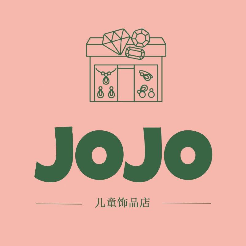 JOJO 儿童饰品店