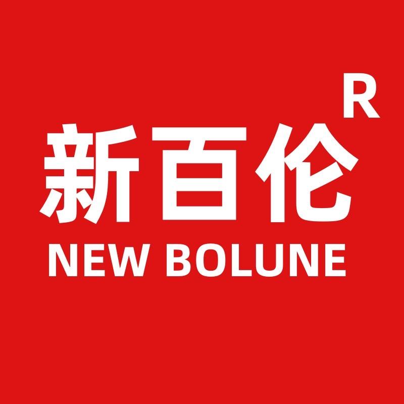 新百伦
