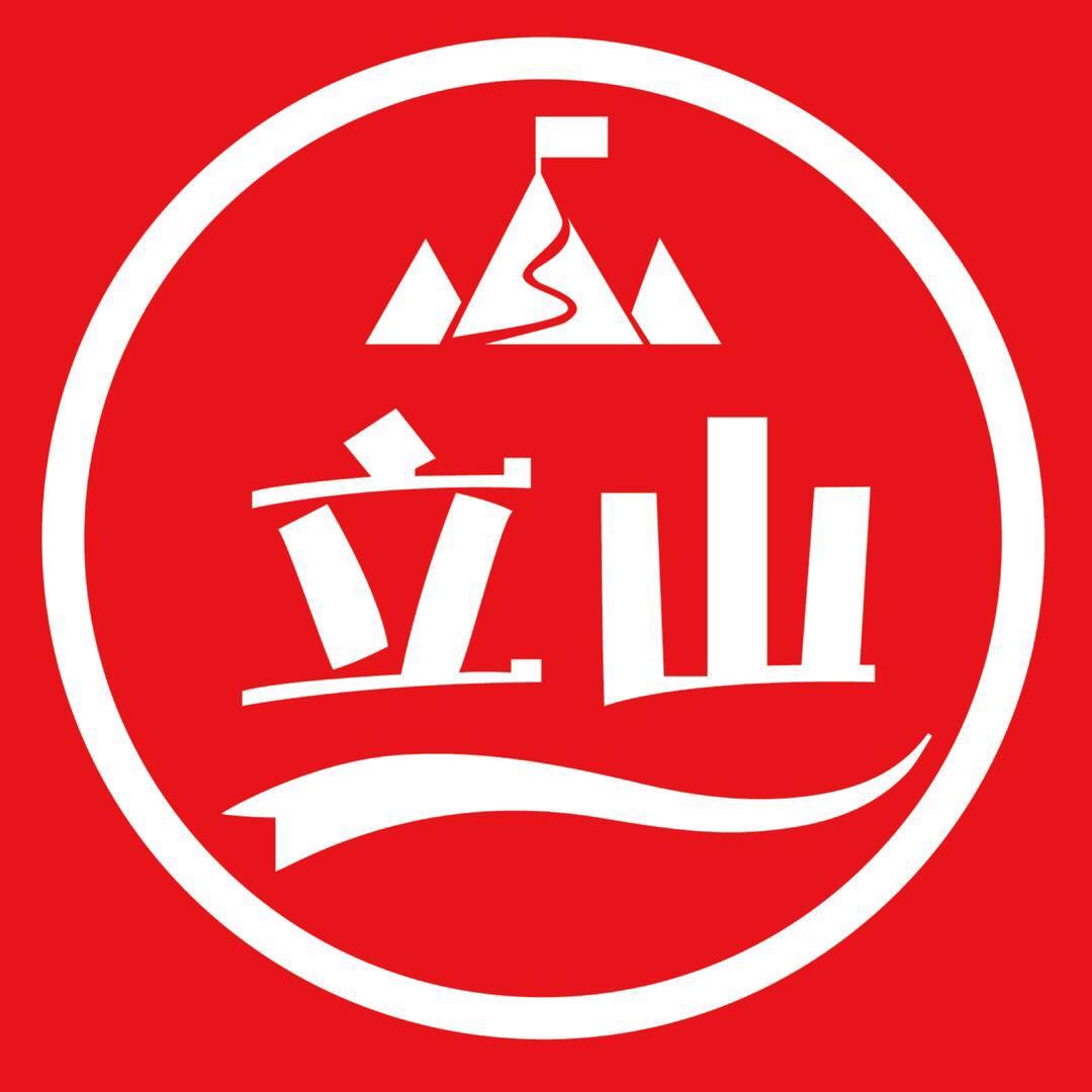 看立山