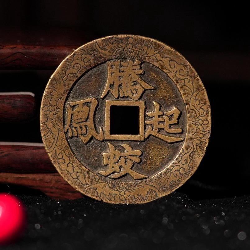 山东古泉钱币专营店
