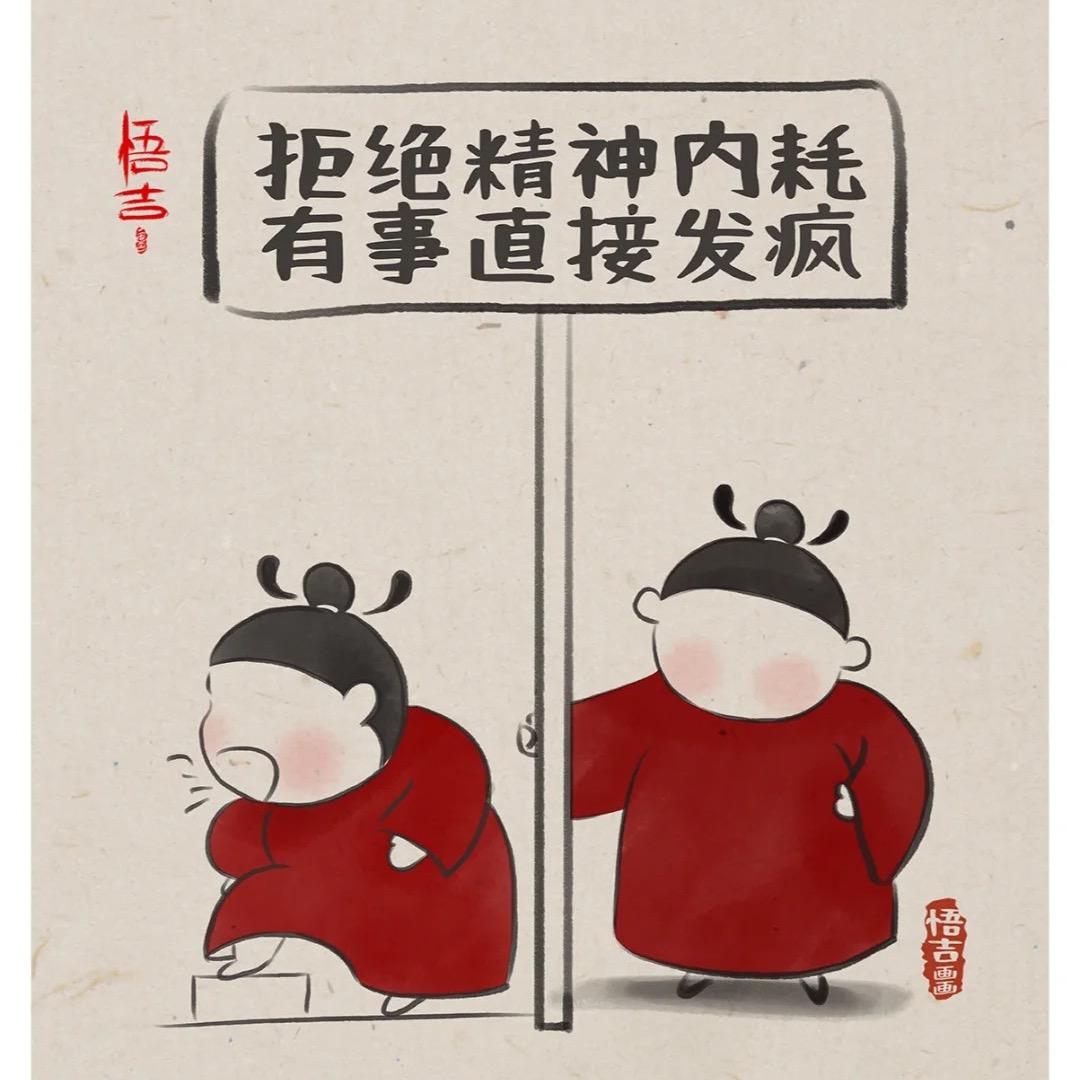 关你什么柿呢