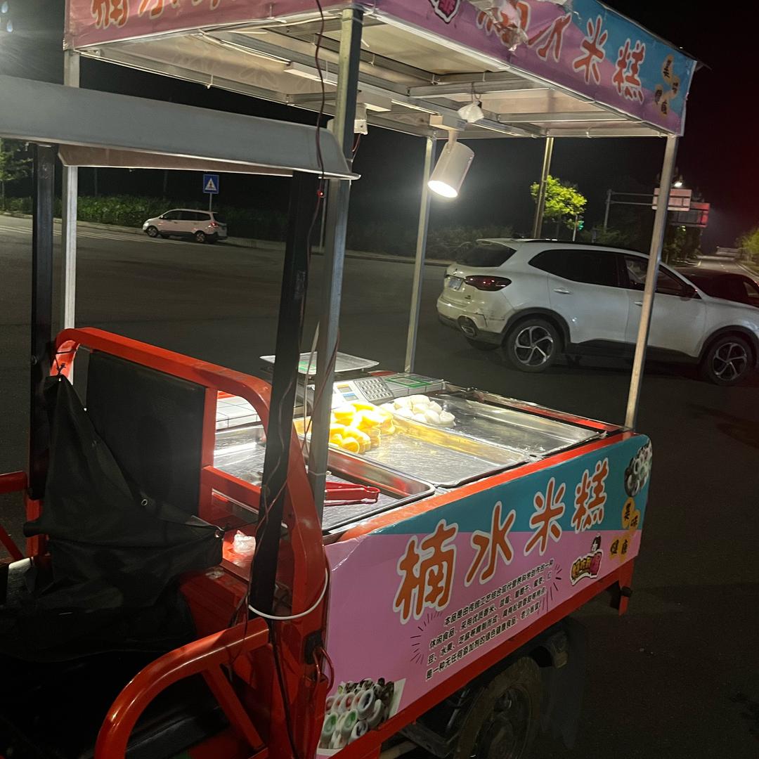 楠水米糕
