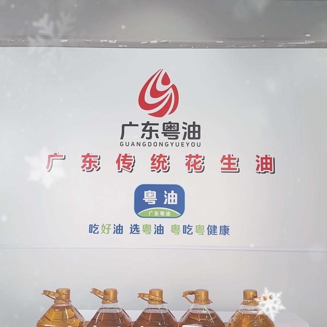 粤金花纯正花生油（广东）