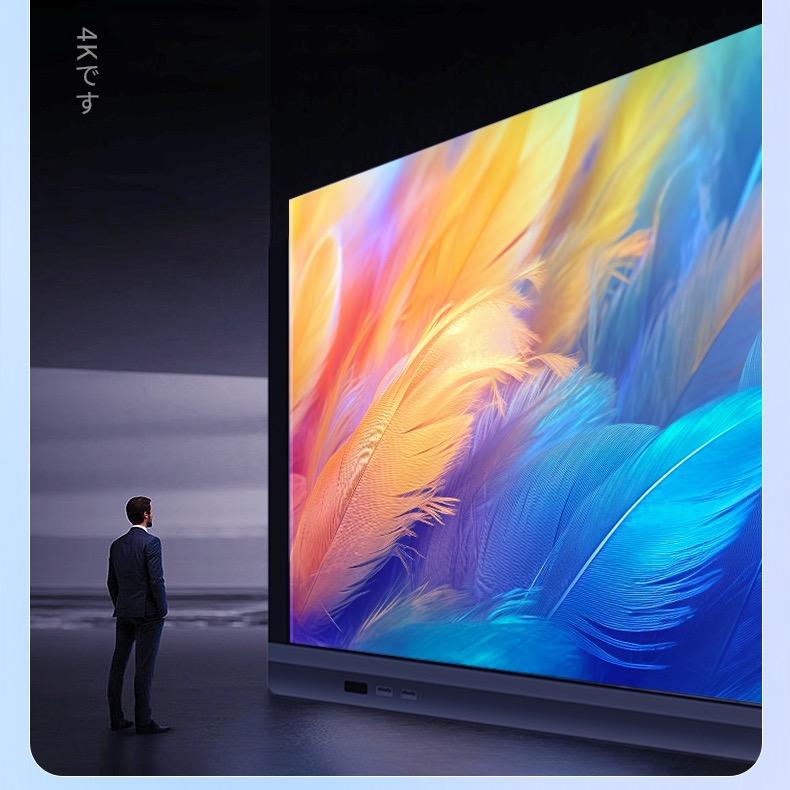 显示设备不在线