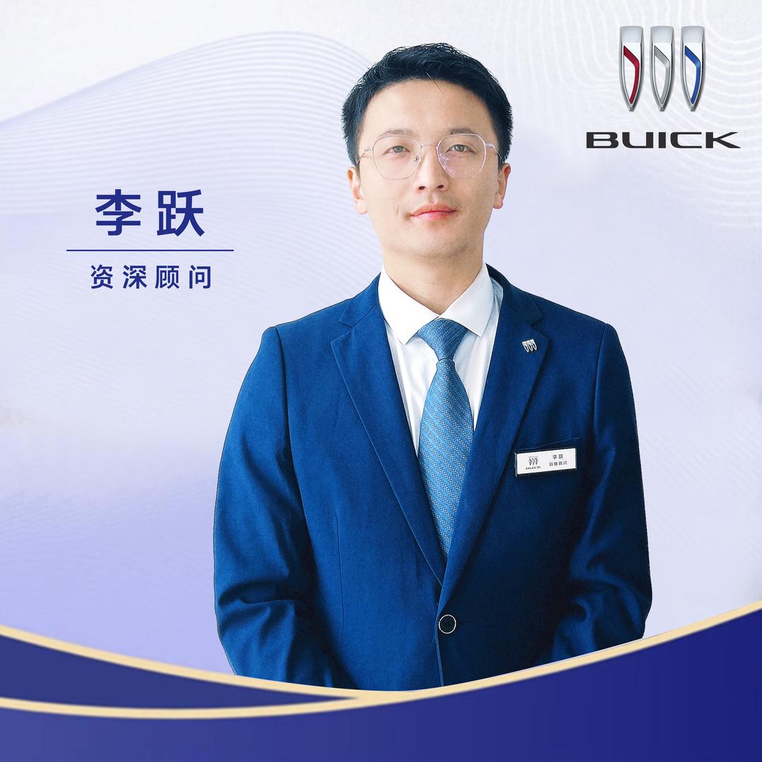 别克-泰安交运通运（李跃）