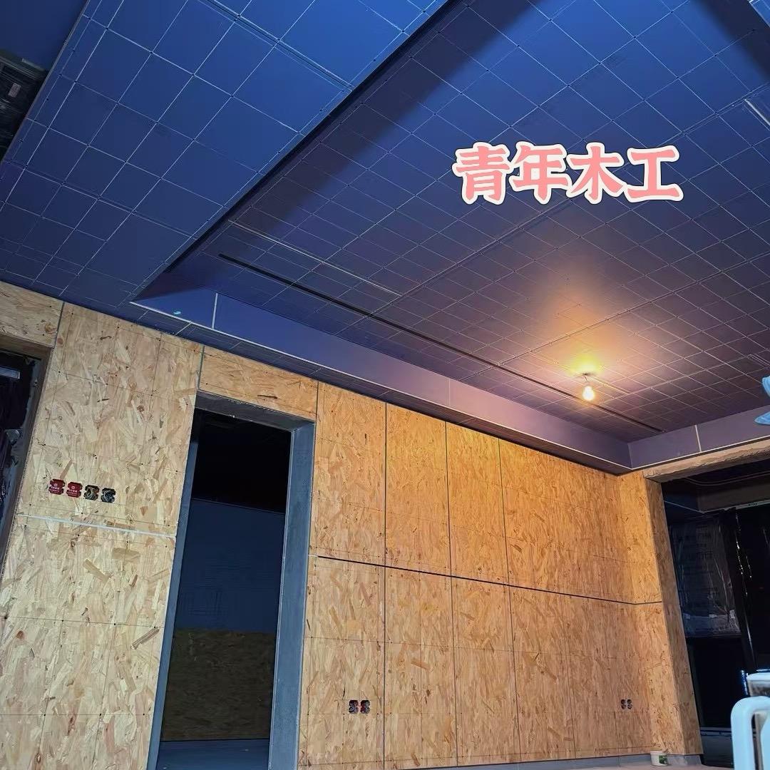 安阳·青年木工