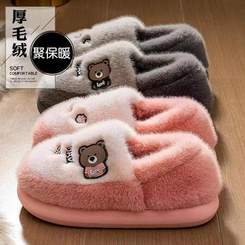 瑞尔鸟居家生活店