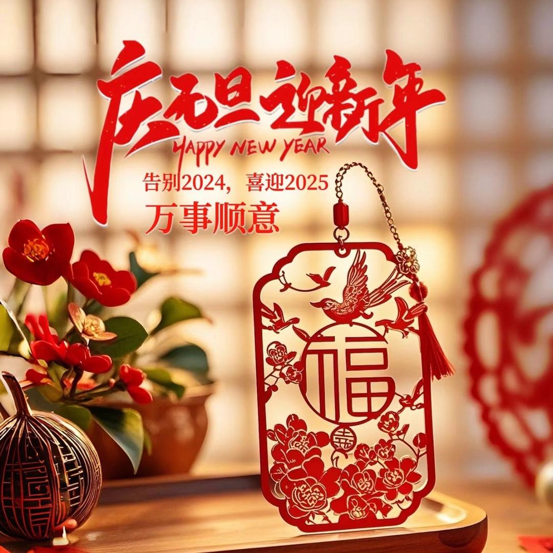 別癲咯