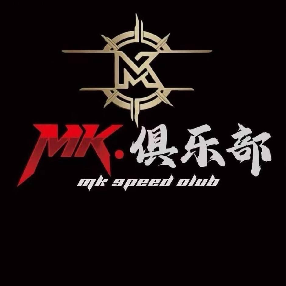 MK俱乐部-聪哥