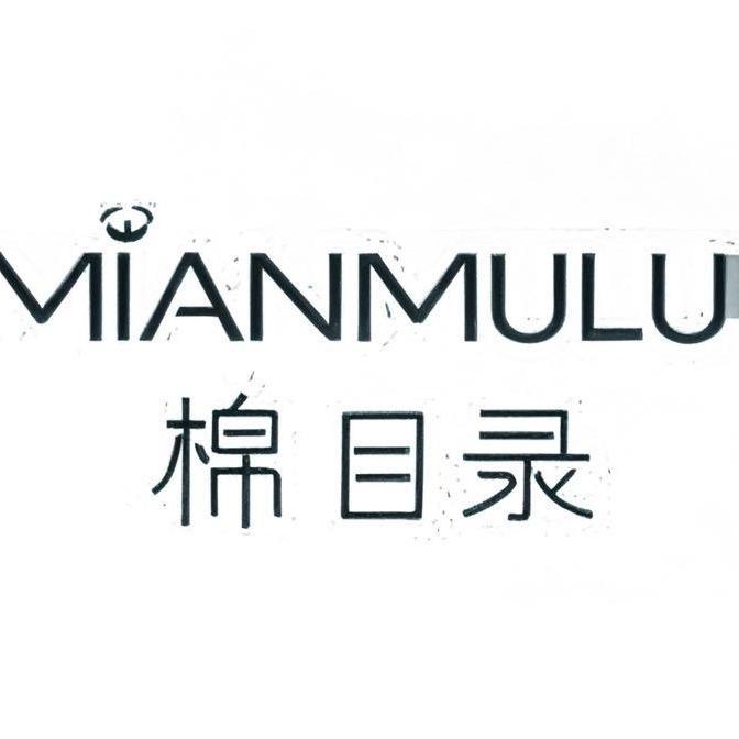 棉目录严选店