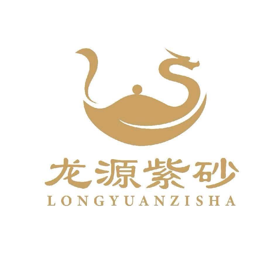 龙源紫砂