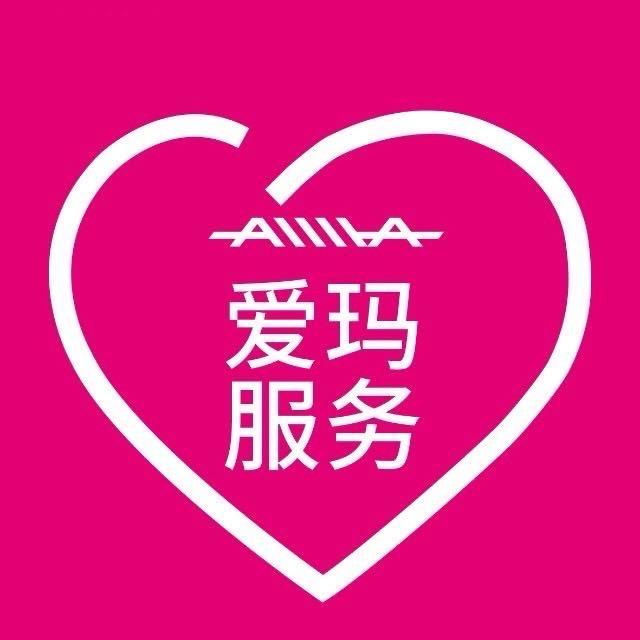 儋州爱玛本地团购