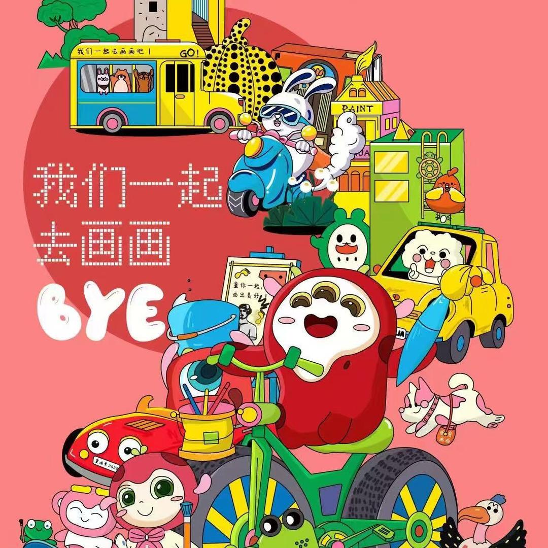 昆明童画美术杨老师