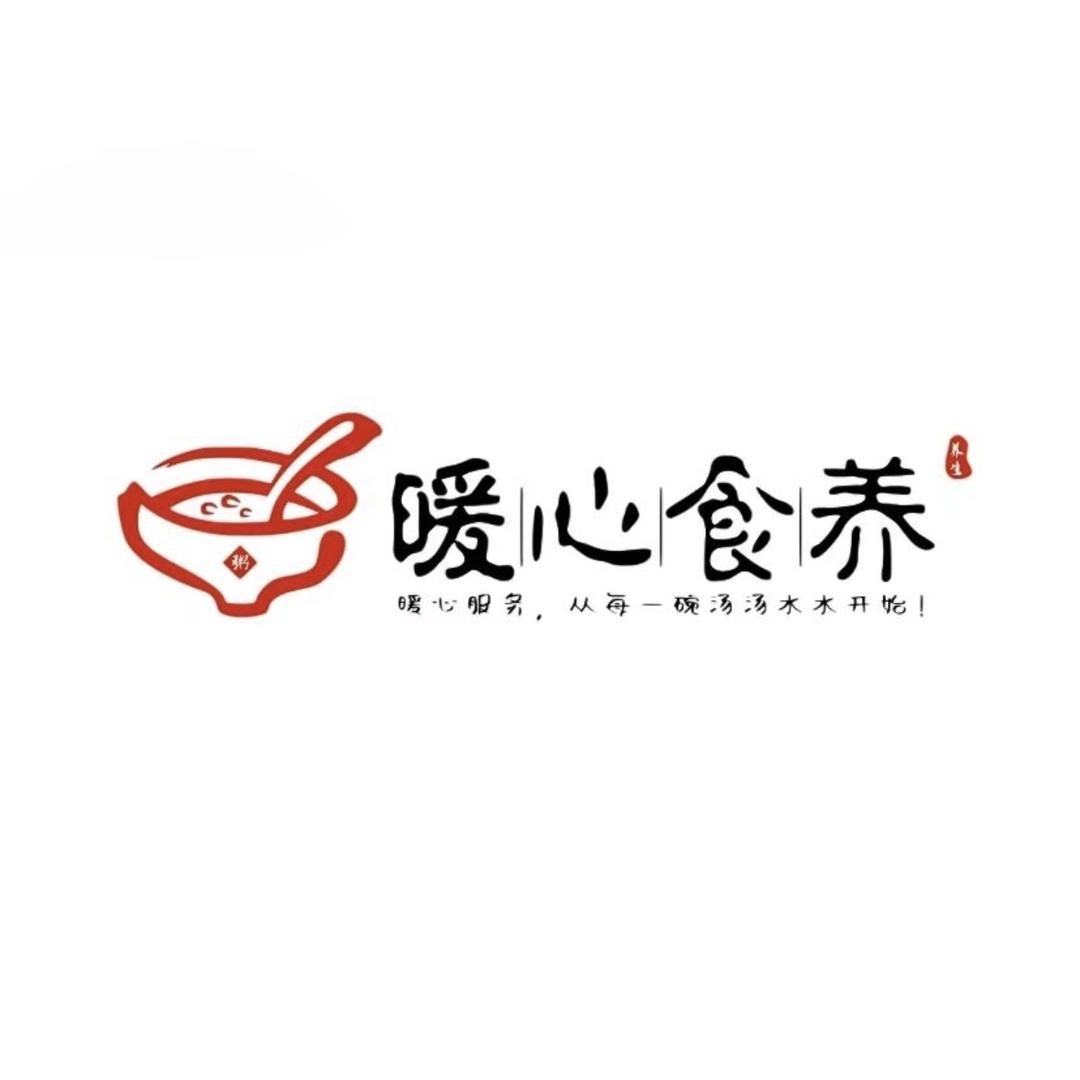 扶沟首家 | 暖心·月子食养店