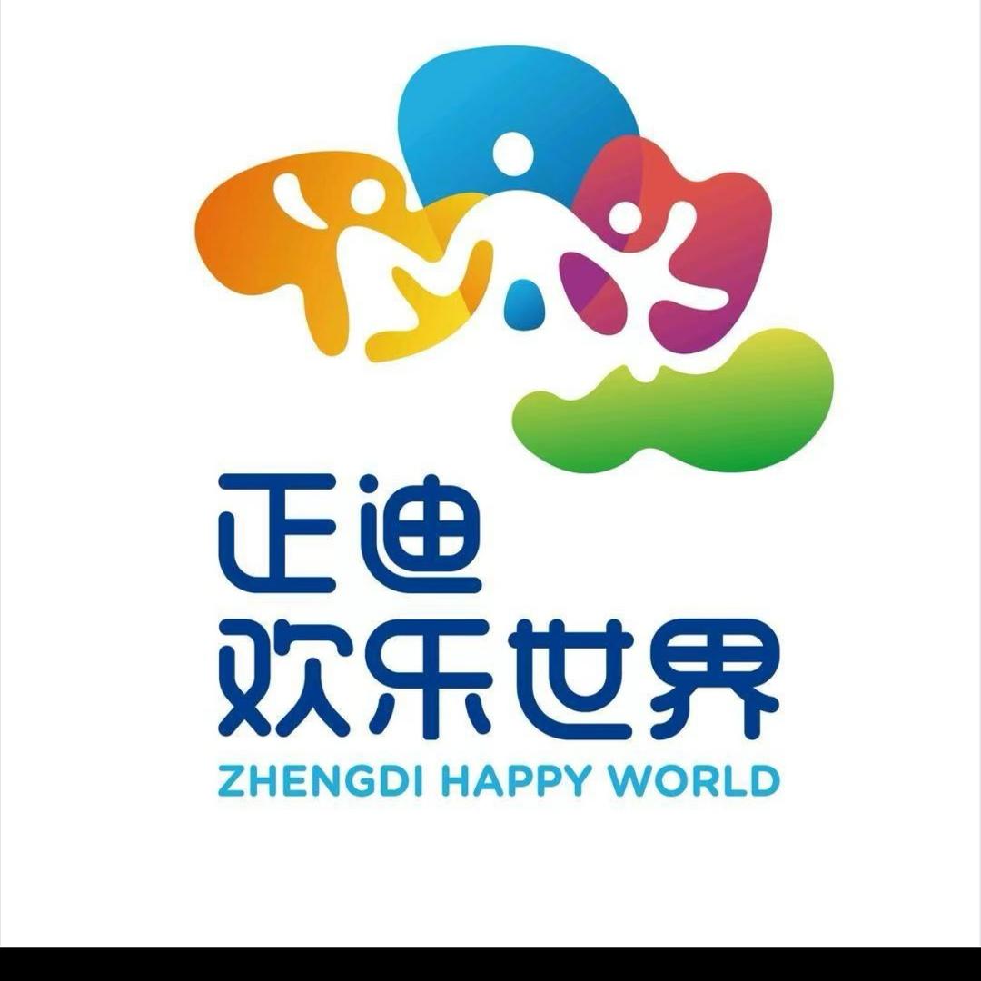 正迪鲸乐湾温泉水世界