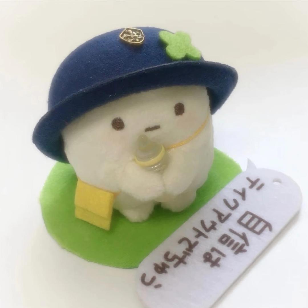 蛤蟆先生单挑心理医生
