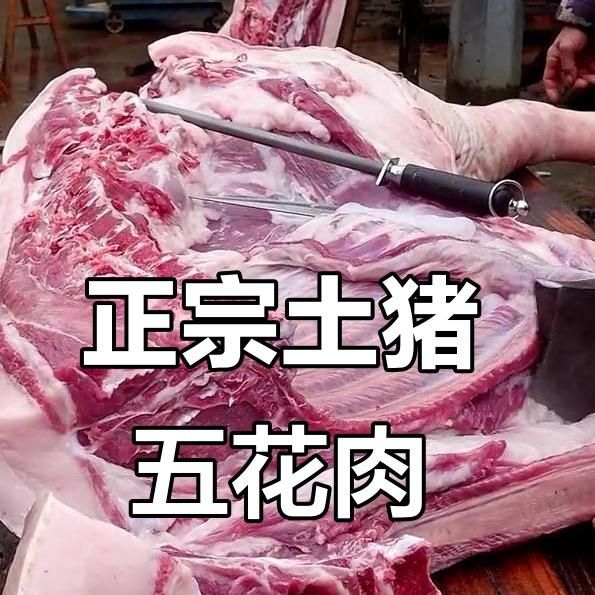 马姐生鲜