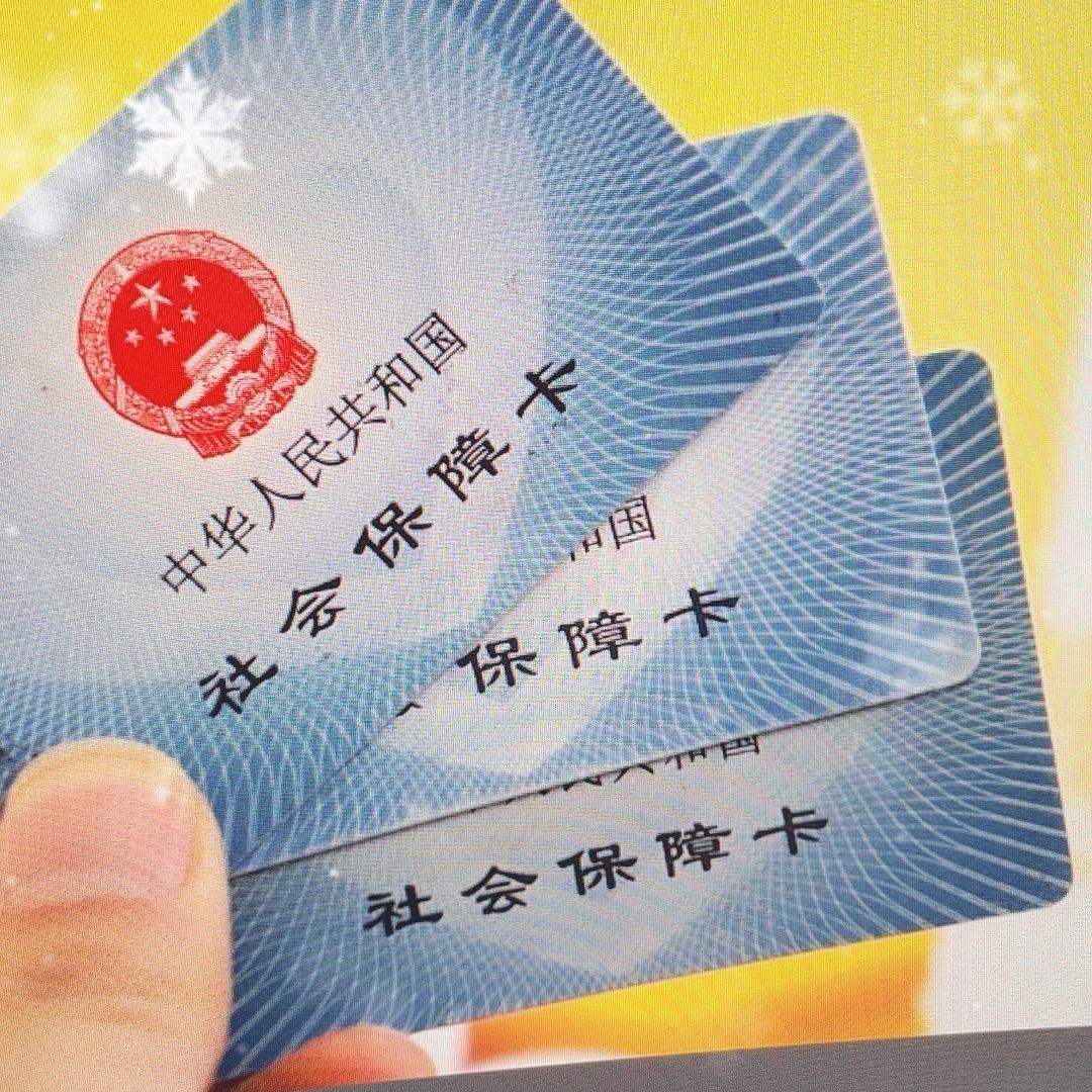 社保管家小罗