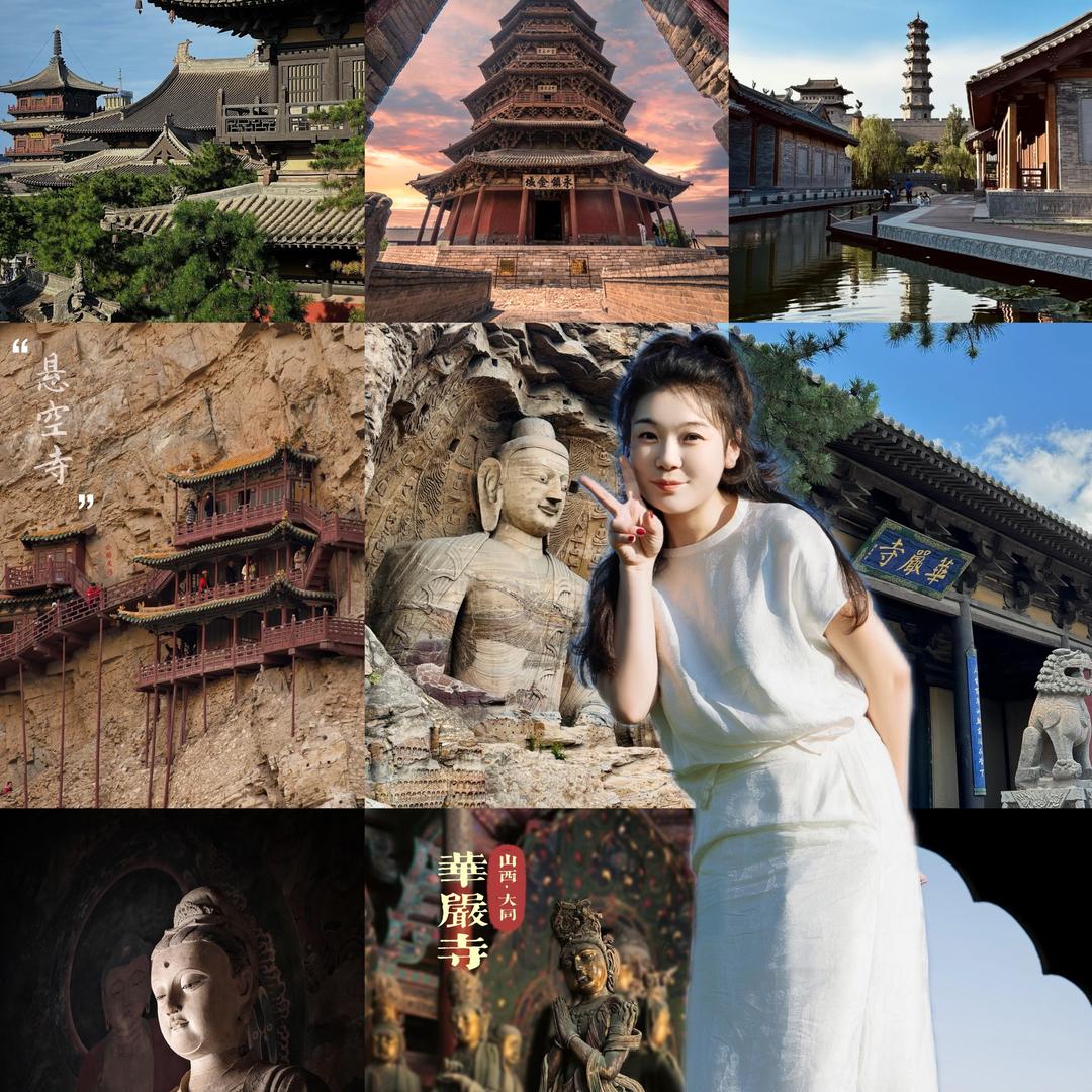 李游大同工作室