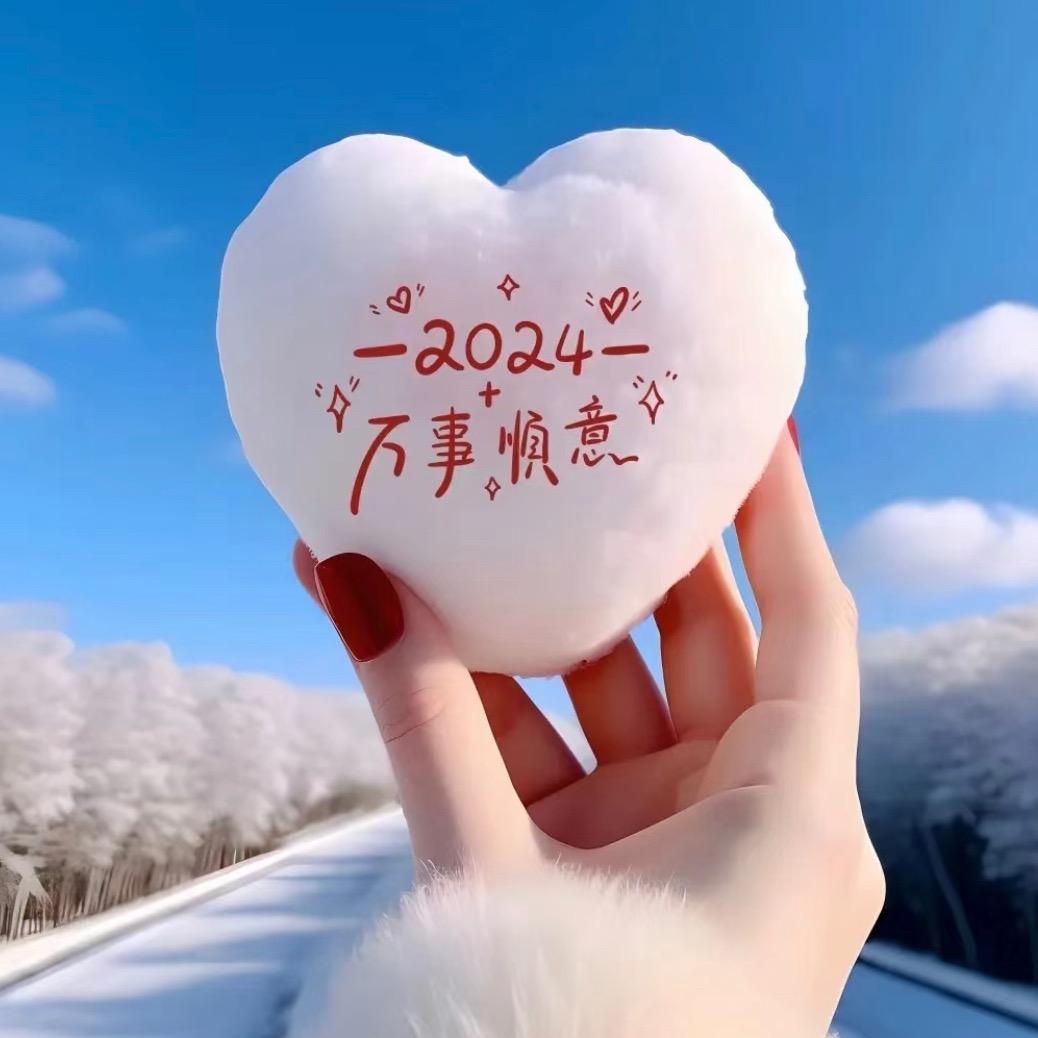 嗨.小爱
