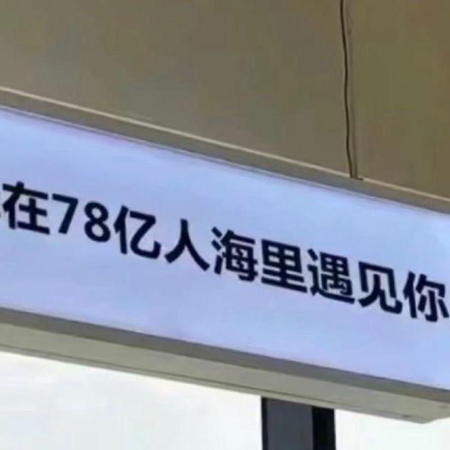 濮院奥德彪